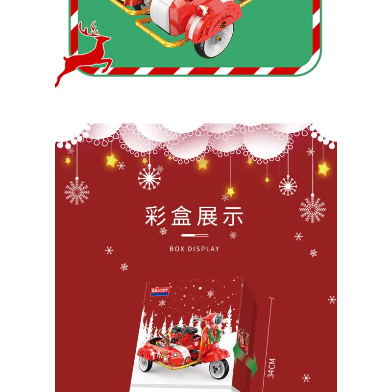 BALODY 21059 non  GIÁNG SINH BA BÁNH bộ đồ chơi xếp lắp ráp ghép mô hình Motorcycle Motorbike Xe Hai Bánh 1529 khối