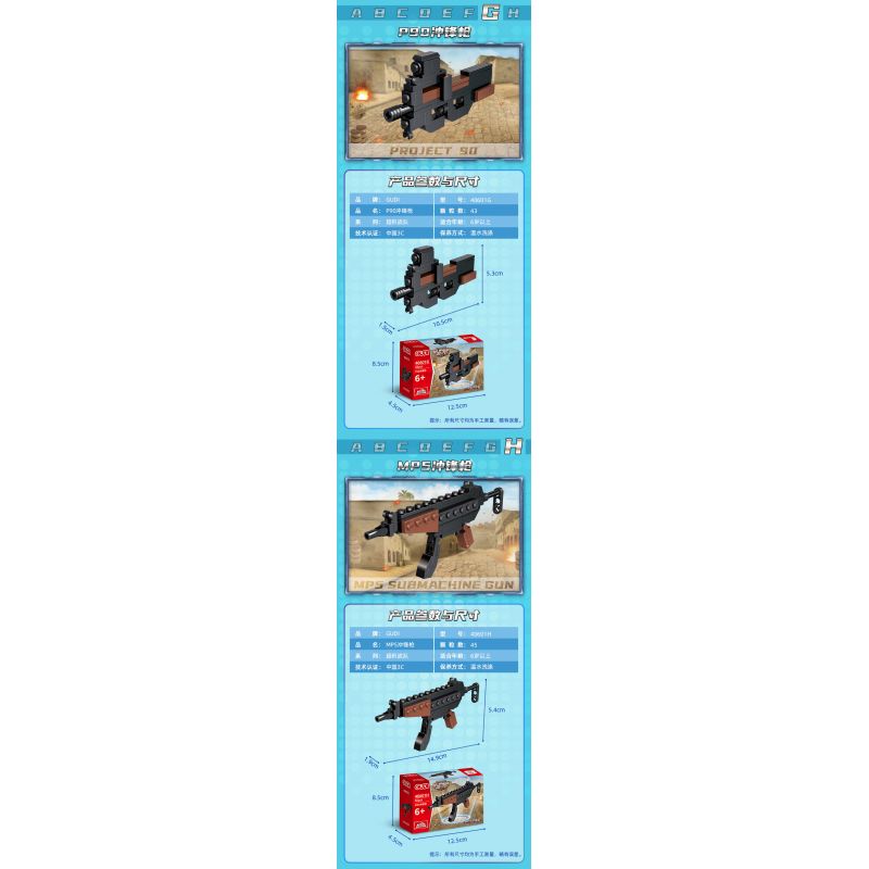 GUDI 40601 non  ĐẠI BÀNG SA MẠC 8 KẾT HỢP bộ đồ chơi xếp lắp ráp ghép mô hình Gun SUPER SENTAI Súng