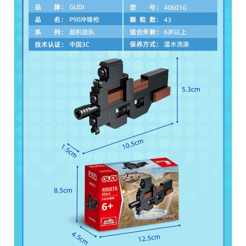 GUDI 40601 non  ĐẠI BÀNG SA MẠC 8 KẾT HỢP bộ đồ chơi xếp lắp ráp ghép mô hình Gun SUPER SENTAI Súng