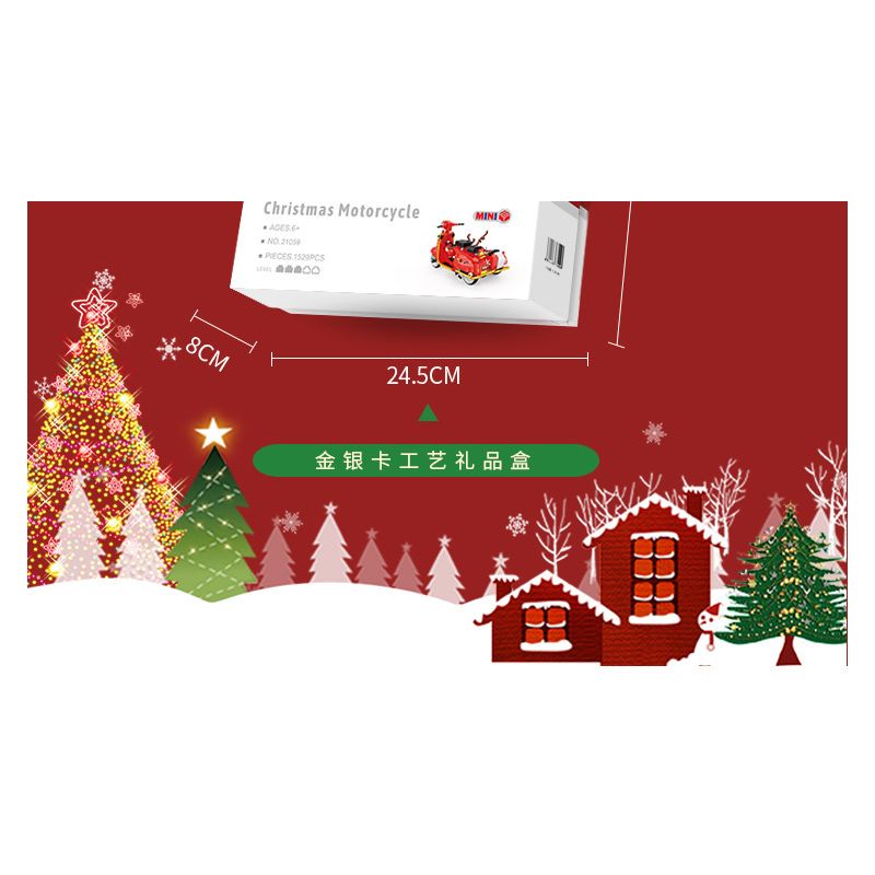 BALODY 21059 non  GIÁNG SINH BA BÁNH bộ đồ chơi xếp lắp ráp ghép mô hình Motorcycle Motorbike Xe Hai Bánh 1529 khối