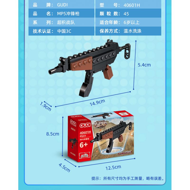 GUDI 40601 non  ĐẠI BÀNG SA MẠC 8 KẾT HỢP bộ đồ chơi xếp lắp ráp ghép mô hình Gun SUPER SENTAI Súng