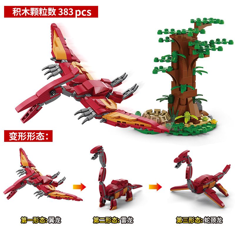 ACHKO 20016 20017 20018 20021 20022 20023 20024 20015 non  THẾ GIỚI KHỦNG LONG 4 RỒNG OVERON RAPTOR TAM GIÁC CÁNH bộ đồ chơi xếp lắp ráp ghép mô hình Creator 3 In 1 Sáng Tạo Với 3 Mẫu 1712 khối