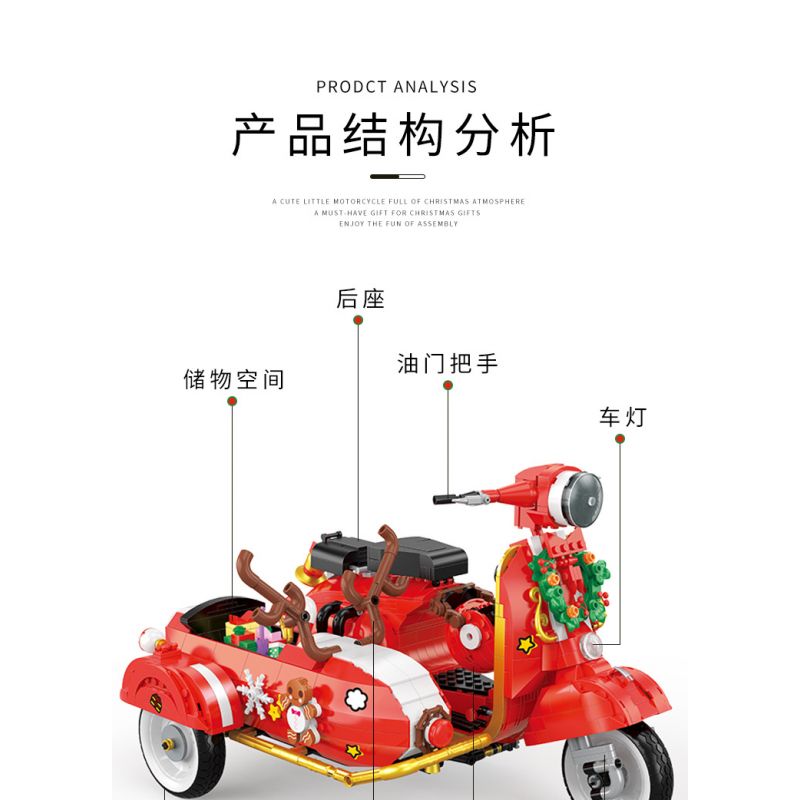 BALODY 21059 non  GIÁNG SINH BA BÁNH bộ đồ chơi xếp lắp ráp ghép mô hình Motorcycle Motorbike Xe Hai Bánh 1529 khối