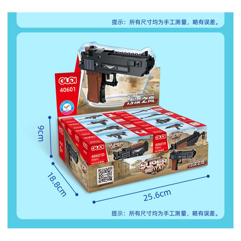 GUDI 40601 non  ĐẠI BÀNG SA MẠC 8 KẾT HỢP bộ đồ chơi xếp lắp ráp ghép mô hình Gun SUPER SENTAI Súng