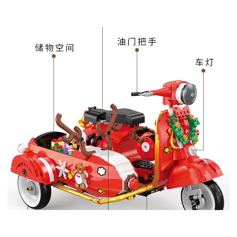 BALODY 21059 non  GIÁNG SINH BA BÁNH bộ đồ chơi xếp lắp ráp ghép mô hình Motorcycle Motorbike Xe Hai Bánh 1529 khối