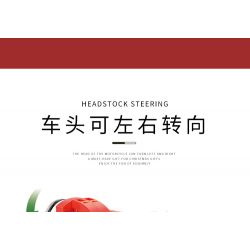 BALODY 21059 non  GIÁNG SINH BA BÁNH bộ đồ chơi xếp lắp ráp ghép mô hình Motorcycle Motorbike Xe Hai Bánh 1529 khối