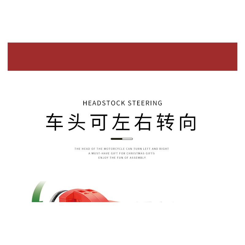 BALODY 21059 non  GIÁNG SINH BA BÁNH bộ đồ chơi xếp lắp ráp ghép mô hình Motorcycle Motorbike Xe Hai Bánh 1529 khối