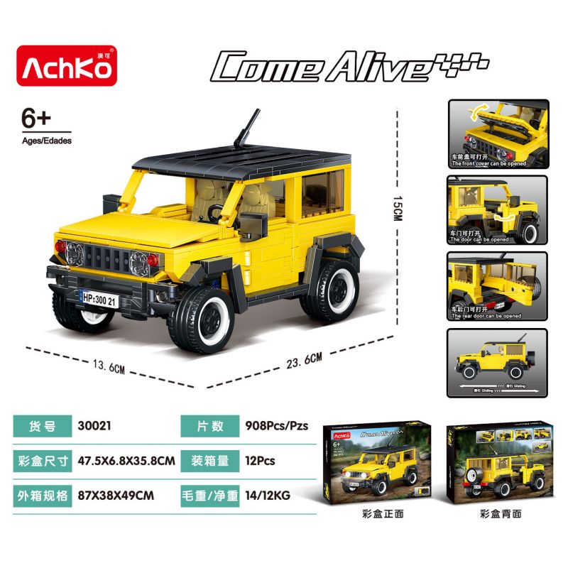 ACHKO 30021 non  JIMNY. bộ đồ chơi xếp lắp ráp ghép mô hình  Kỹ Thuật Công Nghệ Cao Mô Hình Phương Tiện 908 khối