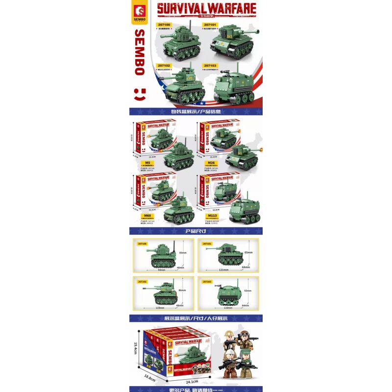 SEMBO 207101 207102 207103 207100 non Lego CÁC MẪU LIFE WAR 4 M5 STUART XE TĂNG M26 PERSHING CHIẾN ĐẤU CHỦ LỰC M60 BỌC THÉP CHỞ QUÂN M113 bộ đồ chơi xếp lắp ráp ghép mô hình Military Army SURVIVAL WARFARE Quân Sự Bộ Đội 708 khối