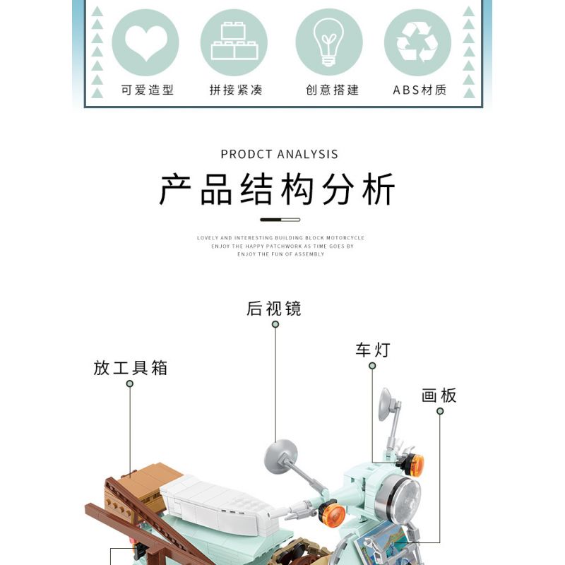 BALODY 21063 non  XE MÁY NHỎ TƯƠI bộ đồ chơi xếp lắp ráp ghép mô hình Motorcycle Motorbike AUTUMN PAINTING Xe Hai Bánh 1078 khối