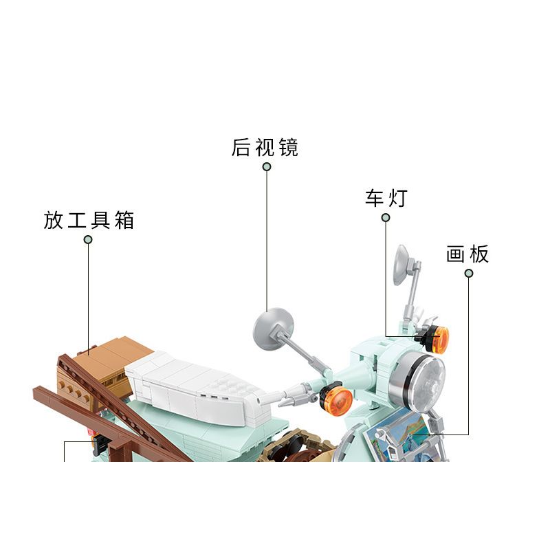 BALODY 21063 non  XE MÁY NHỎ TƯƠI bộ đồ chơi xếp lắp ráp ghép mô hình Motorcycle Motorbike AUTUMN PAINTING Xe Hai Bánh 1078 khối