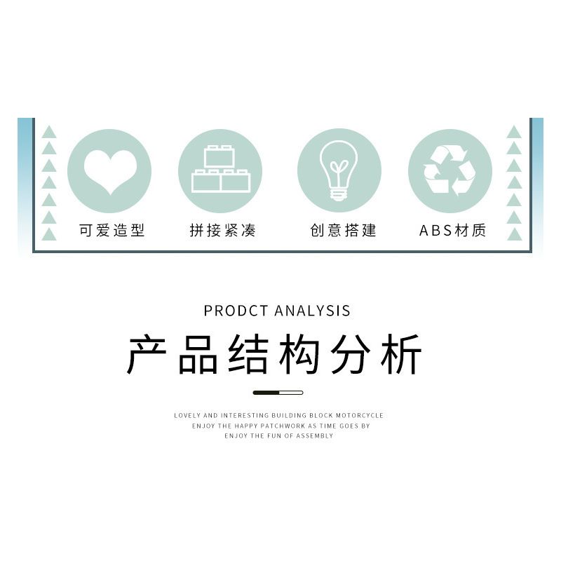 BALODY 21063 non  XE MÁY NHỎ TƯƠI bộ đồ chơi xếp lắp ráp ghép mô hình Motorcycle Motorbike AUTUMN PAINTING Xe Hai Bánh 1078 khối