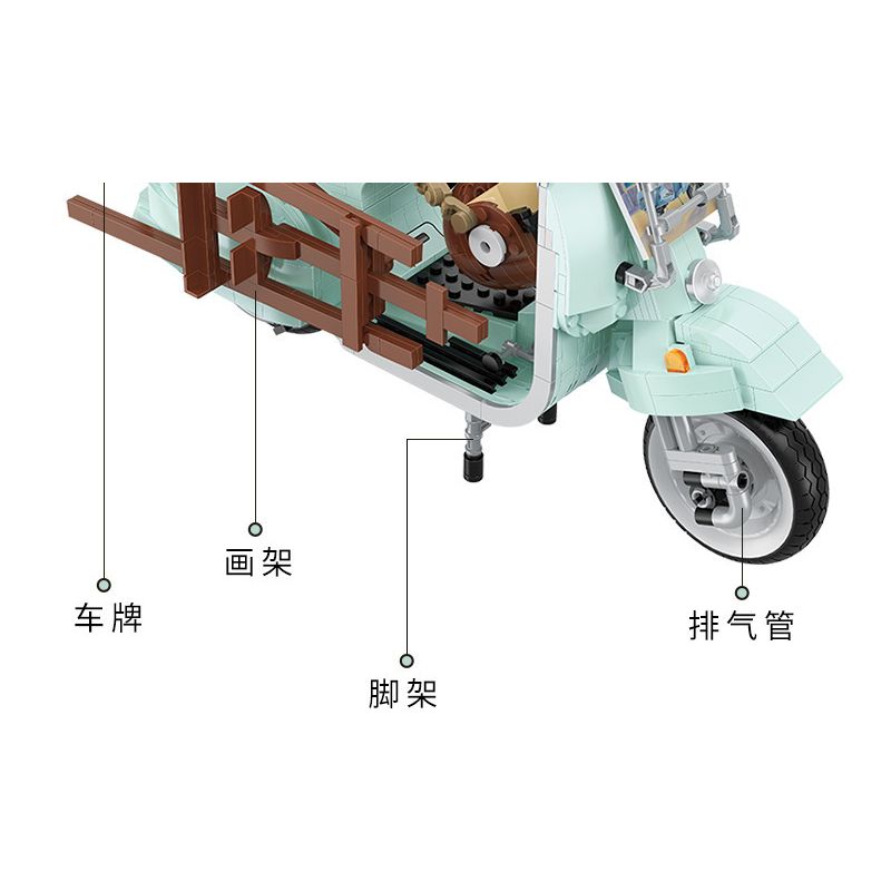 BALODY 21063 non  XE MÁY NHỎ TƯƠI bộ đồ chơi xếp lắp ráp ghép mô hình Motorcycle Motorbike AUTUMN PAINTING Xe Hai Bánh 1078 khối