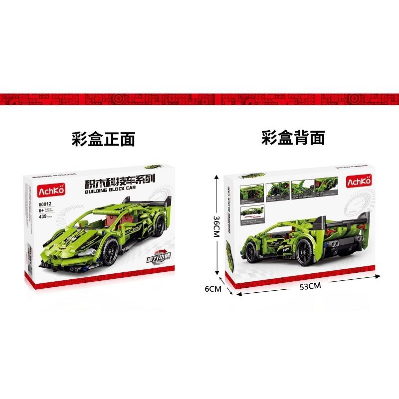 ACHKO 60012 DB-0084 0084 DB0084 non  LAMBORGHINI TRỞ LẠI XE bộ đồ chơi xếp lắp ráp ghép mô hình  Kỹ Thuật Công Nghệ Cao Mô Hình Phương Tiện 439 khối