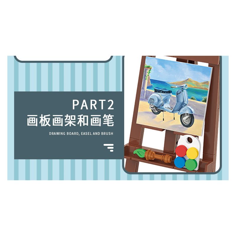 BALODY 21063 non  XE MÁY NHỎ TƯƠI bộ đồ chơi xếp lắp ráp ghép mô hình Motorcycle Motorbike AUTUMN PAINTING Xe Hai Bánh 1078 khối