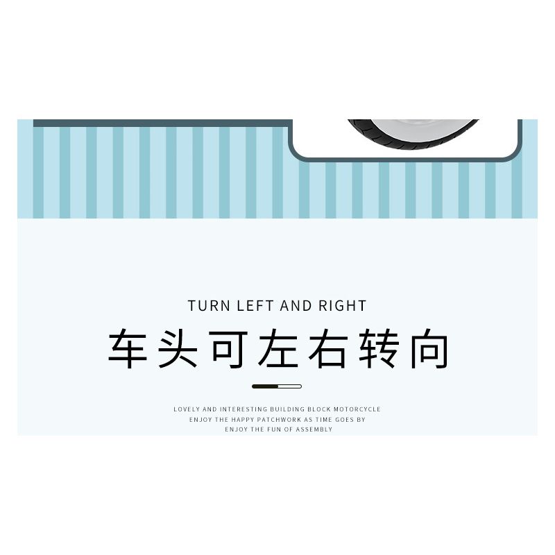 BALODY 21063 non  XE MÁY NHỎ TƯƠI bộ đồ chơi xếp lắp ráp ghép mô hình Motorcycle Motorbike AUTUMN PAINTING Xe Hai Bánh 1078 khối