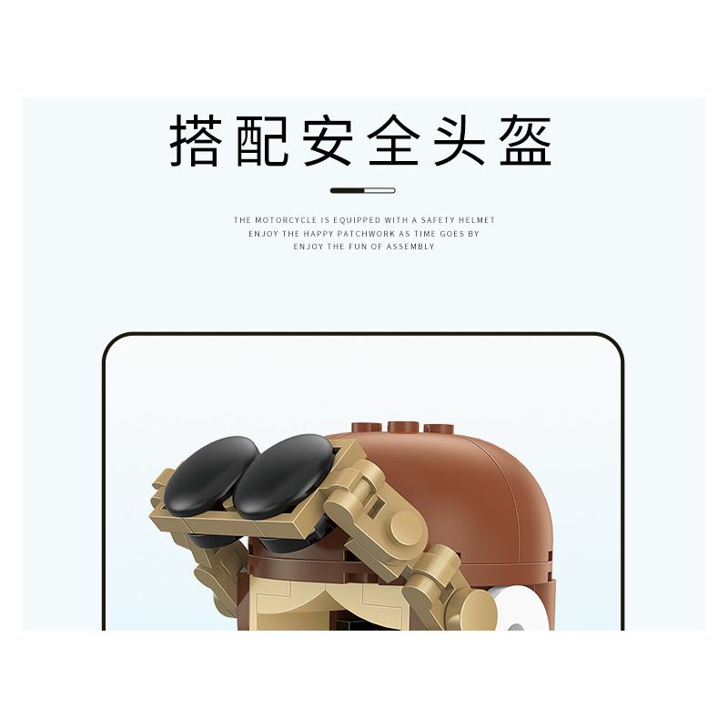 BALODY 21063 non  XE MÁY NHỎ TƯƠI bộ đồ chơi xếp lắp ráp ghép mô hình Motorcycle Motorbike AUTUMN PAINTING Xe Hai Bánh 1078 khối