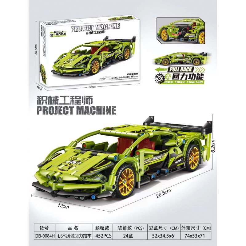ACHKO 60012 DB-0084 0084 DB0084 non  LAMBORGHINI TRỞ LẠI XE bộ đồ chơi xếp lắp ráp ghép mô hình  Kỹ Thuật Công Nghệ Cao Mô Hình Phương Tiện 439 khối