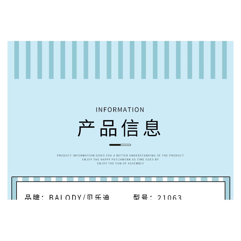 BALODY 21063 non  XE MÁY NHỎ TƯƠI bộ đồ chơi xếp lắp ráp ghép mô hình Motorcycle Motorbike AUTUMN PAINTING Xe Hai Bánh 1078 khối