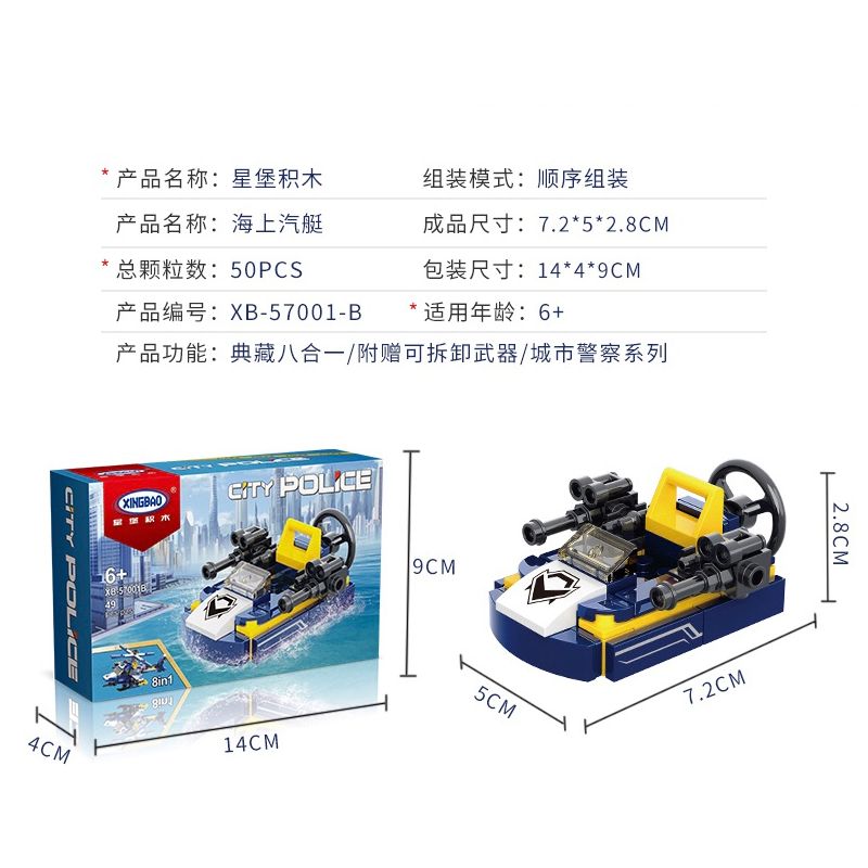 XINGBAO XB-57001 57001 XB57001 non  CÔNG AN THÀNH PHỐ (8 TRONG 1) bộ đồ chơi xếp lắp ráp ghép mô hình City CITY POLICE