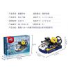 XINGBAO XB-57001 57001 XB57001 non  CÔNG AN THÀNH PHỐ (8 TRONG 1) bộ đồ chơi xếp lắp ráp ghép mô hình City CITY POLICE