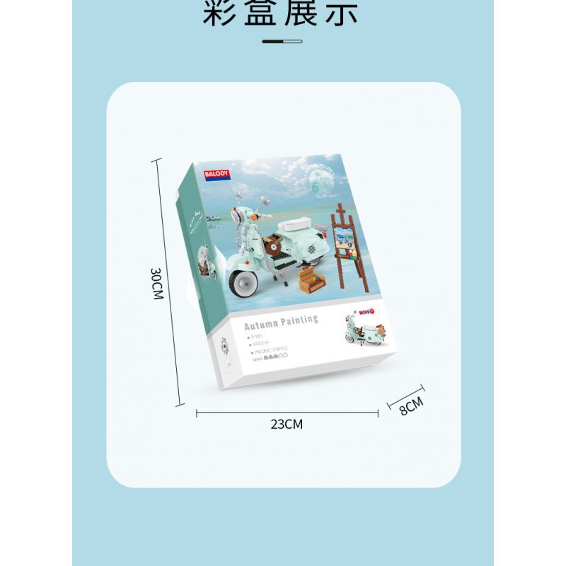 BALODY 21063 non  XE MÁY NHỎ TƯƠI bộ đồ chơi xếp lắp ráp ghép mô hình Motorcycle Motorbike AUTUMN PAINTING Xe Hai Bánh 1078 khối