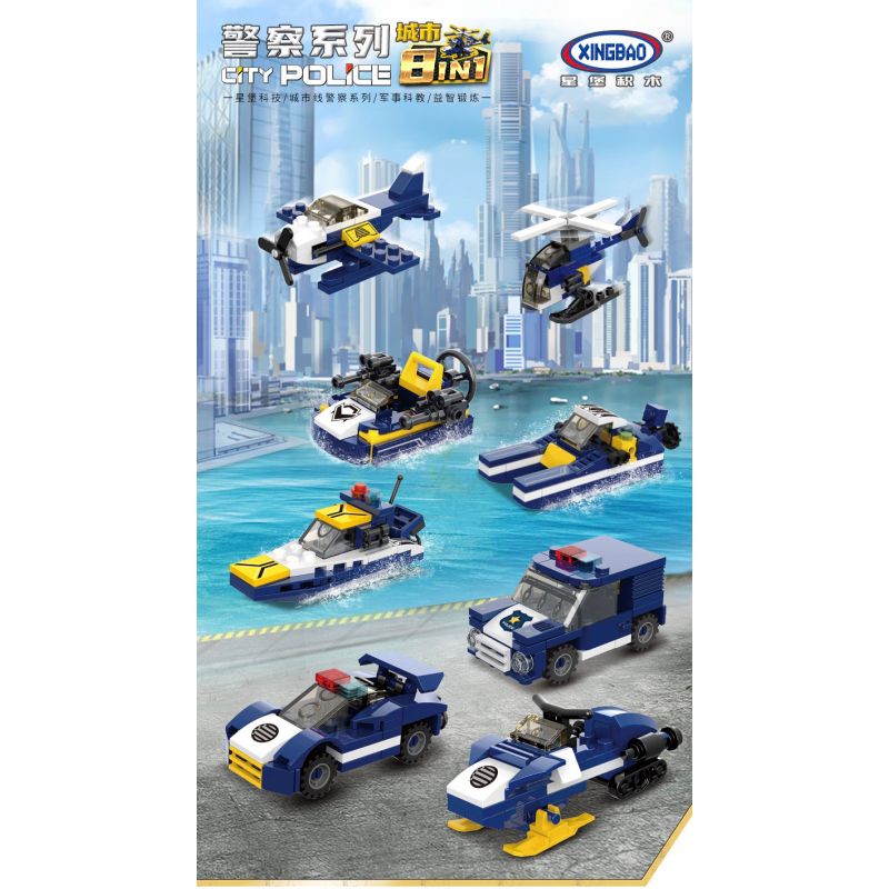 XINGBAO XB-57001 57001 XB57001 non  CÔNG AN THÀNH PHỐ (8 TRONG 1) bộ đồ chơi xếp lắp ráp ghép mô hình City CITY POLICE