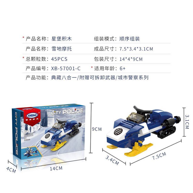 XINGBAO XB-57001 57001 XB57001 non  CÔNG AN THÀNH PHỐ (8 TRONG 1) bộ đồ chơi xếp lắp ráp ghép mô hình City CITY POLICE