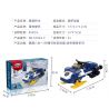 XINGBAO XB-57001 57001 XB57001 non  CÔNG AN THÀNH PHỐ (8 TRONG 1) bộ đồ chơi xếp lắp ráp ghép mô hình City CITY POLICE