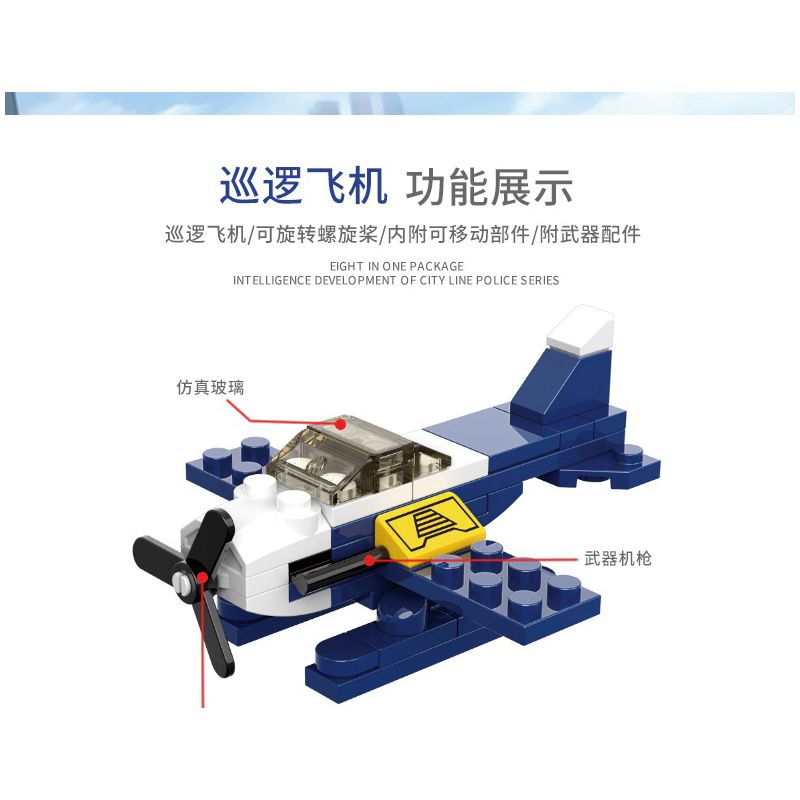 XINGBAO XB-57001 57001 XB57001 non  CÔNG AN THÀNH PHỐ (8 TRONG 1) bộ đồ chơi xếp lắp ráp ghép mô hình City CITY POLICE