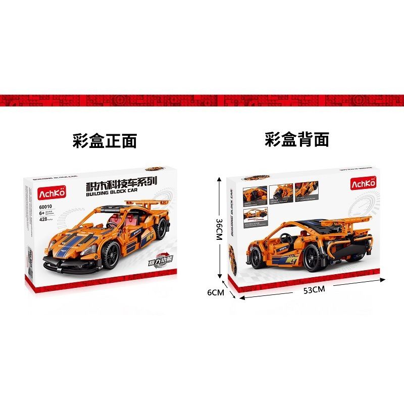 ACHKO 60010 YIMU YM-108 non  MCLAREN BACK BUS. bộ đồ chơi xếp lắp ráp ghép mô hình  Kỹ Thuật Công Nghệ Cao Mô Hình Phương Tiện 428 khối