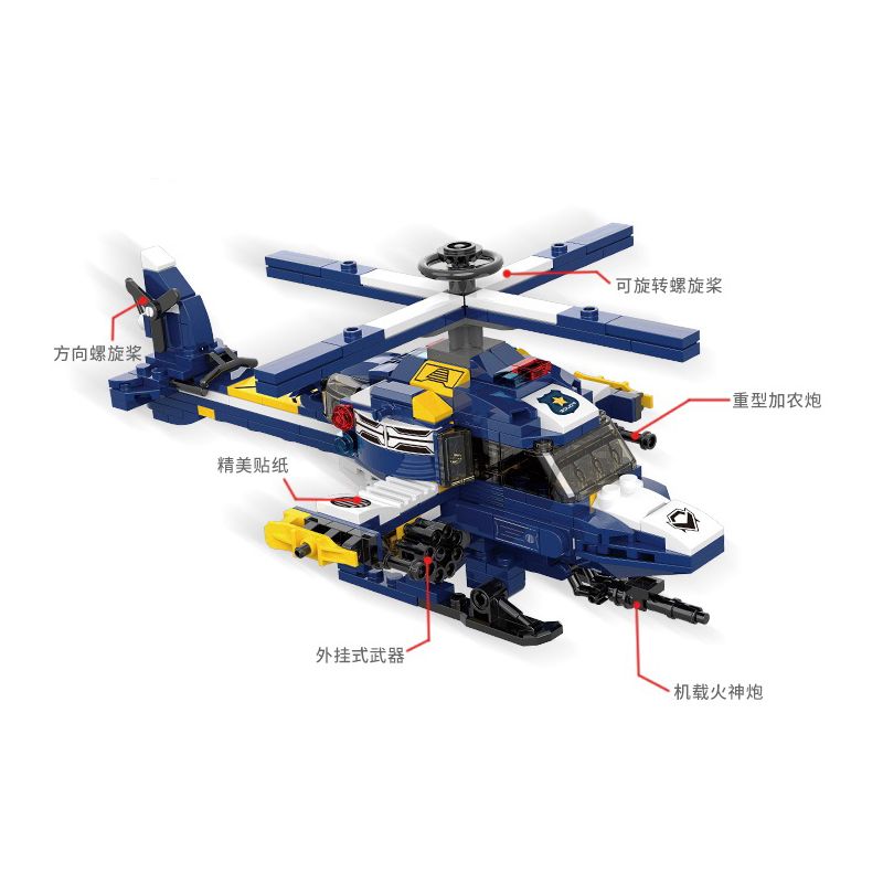 XINGBAO XB-57001 57001 XB57001 non  CÔNG AN THÀNH PHỐ (8 TRONG 1) bộ đồ chơi xếp lắp ráp ghép mô hình City CITY POLICE