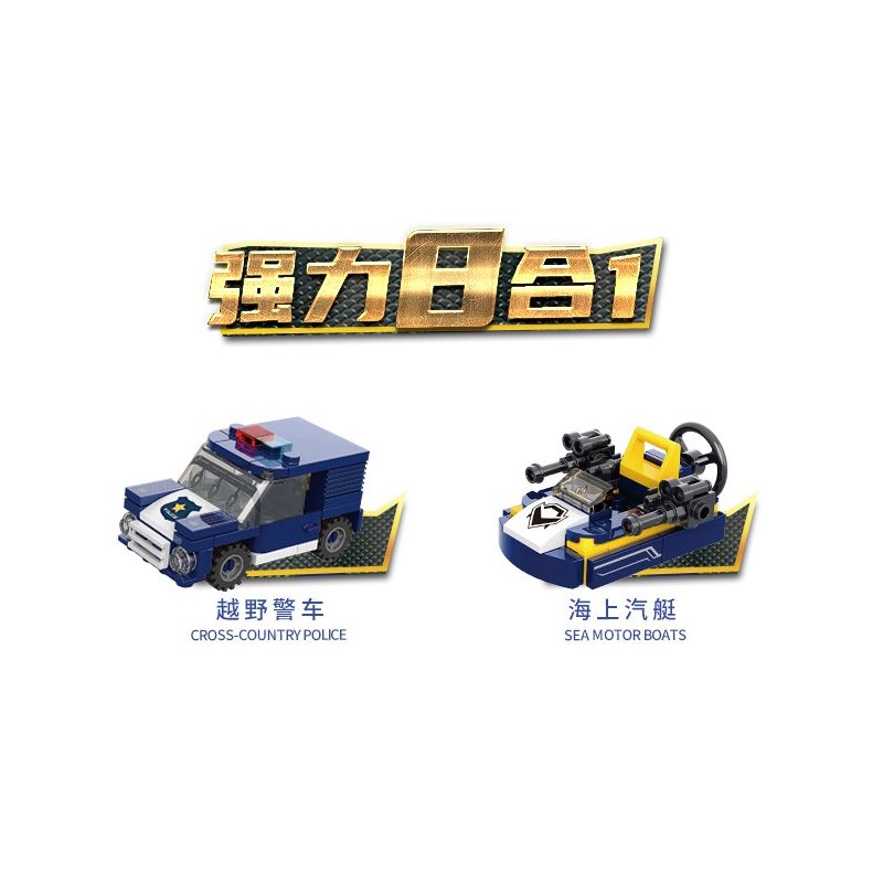 XINGBAO XB-57001 57001 XB57001 non  CÔNG AN THÀNH PHỐ (8 TRONG 1) bộ đồ chơi xếp lắp ráp ghép mô hình City CITY POLICE