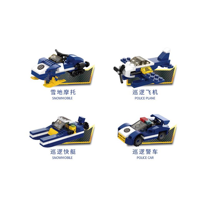 XINGBAO XB-57001 57001 XB57001 non  CÔNG AN THÀNH PHỐ (8 TRONG 1) bộ đồ chơi xếp lắp ráp ghép mô hình City CITY POLICE