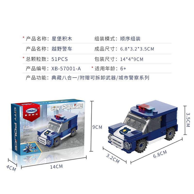 XINGBAO XB-57001 57001 XB57001 non  CÔNG AN THÀNH PHỐ (8 TRONG 1) bộ đồ chơi xếp lắp ráp ghép mô hình City CITY POLICE