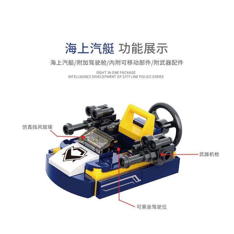 XINGBAO XB-57001 57001 XB57001 non  CÔNG AN THÀNH PHỐ (8 TRONG 1) bộ đồ chơi xếp lắp ráp ghép mô hình City CITY POLICE