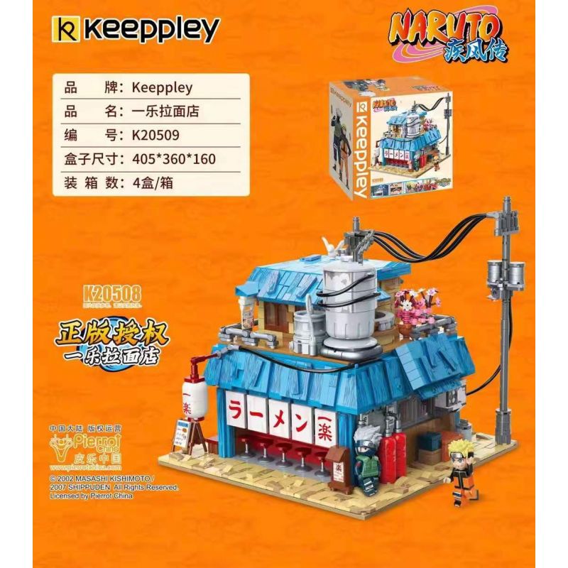 KEEPPLEY K20509 20509 non  ALE. bộ đồ chơi xếp lắp ráp ghép mô hình NARUTO 2240 khối