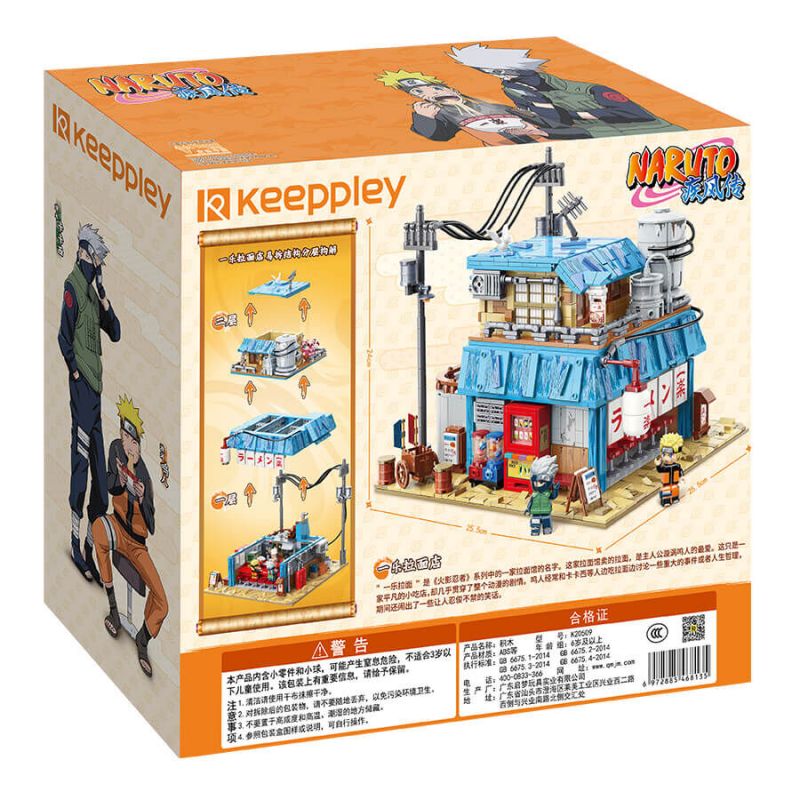 KEEPPLEY K20509 20509 non  ALE. bộ đồ chơi xếp lắp ráp ghép mô hình NARUTO 2240 khối