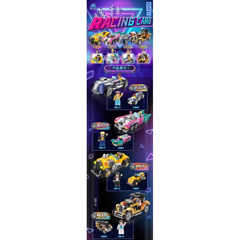 ZHEGAO SC3007 3007 non  XE THỜI THƯỢNG CYBERPUNK 4 LOẠI BÒ RỪNG SƯ TỬ HỒNG PHI CÔNG SỐ 51 bộ đồ chơi xếp lắp ráp ghép mô hình Creator RACING CAR Sáng Tạo