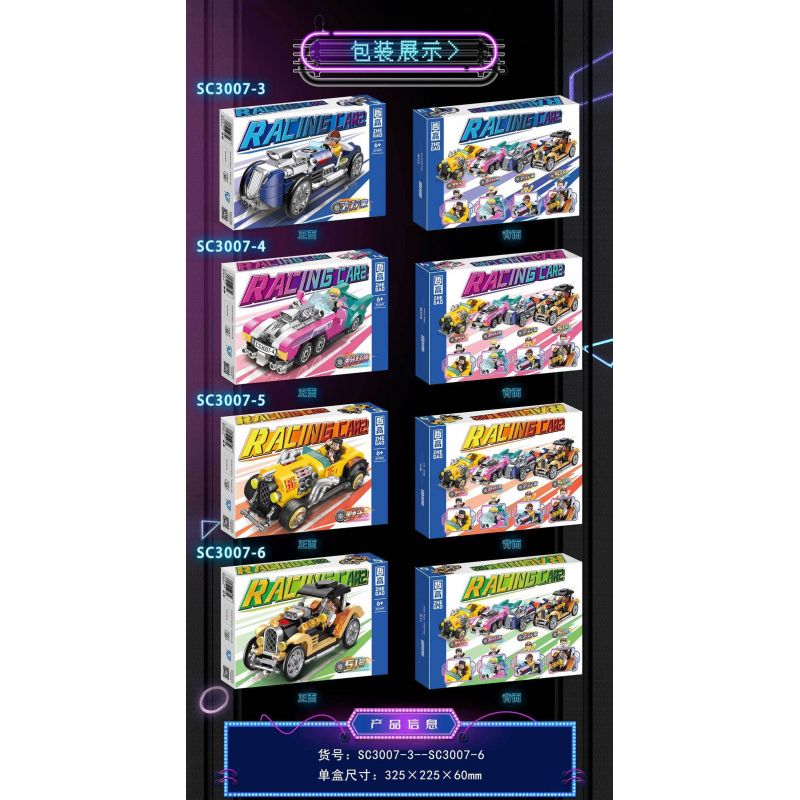 ZHEGAO SC3007 3007 non  XE THỜI THƯỢNG CYBERPUNK 4 LOẠI BÒ RỪNG SƯ TỬ HỒNG PHI CÔNG SỐ 51 bộ đồ chơi xếp lắp ráp ghép mô hình Creator RACING CAR Sáng Tạo