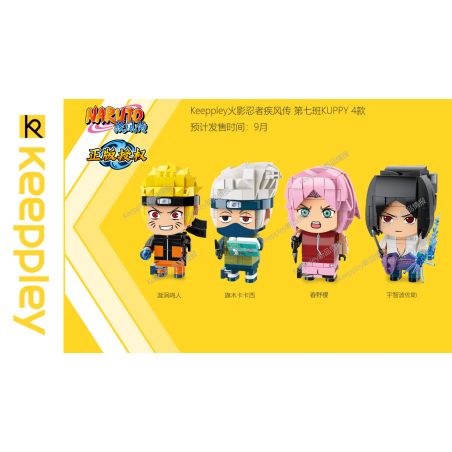 KEEPPLEY K20501 20501 K20502 20502 K20503 20503 K20504 20504 non  LỚP THỨ BẢY VÒNG 4 XOÁY CỜ KAKASI MÙA XUÂN SAKURA YUXI BOZUO bộ đồ chơi xếp lắp ráp ghép mô hình NARUTO
