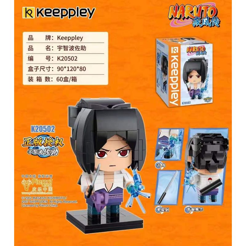 KEEPPLEY K20501 20501 K20502 20502 K20503 20503 K20504 20504 non  LỚP THỨ BẢY VÒNG 4 XOÁY CỜ KAKASI MÙA XUÂN SAKURA YUXI BOZUO bộ đồ chơi xếp lắp ráp ghép mô hình NARUTO