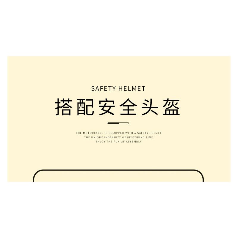 BALODY 21060 non  B.DUCK XE MÁY bộ đồ chơi xếp lắp ráp ghép mô hình Motorcycle Motorbike B.DUCK MOTORCYCLE CLUB Xe Hai Bánh 1116 khối