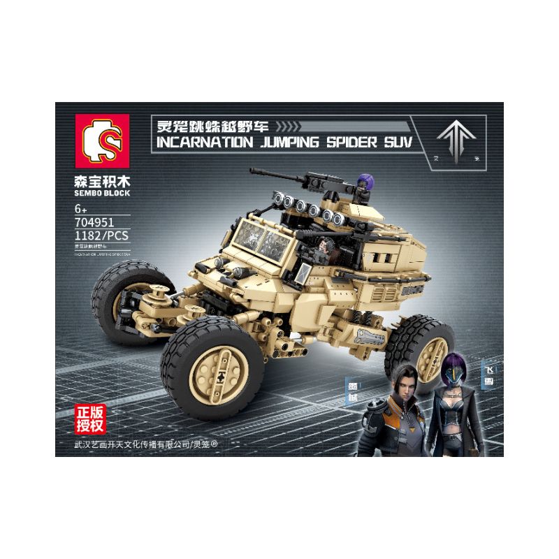 SEMBO 704951 non  SPIRIT LỒNG NHỆN NHẢY XE ĐỊA HÌNH bộ đồ chơi xếp lắp ráp ghép mô hình Movie & Game INCARNATION JUMPING SPIDER SUV Phim Và Trò Chơi 1182 khối