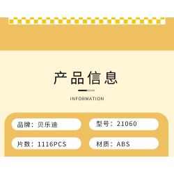 BALODY 21060 non  B.DUCK XE MÁY bộ đồ chơi xếp lắp ráp ghép mô hình Motorcycle Motorbike B.DUCK MOTORCYCLE CLUB Xe Hai Bánh 1116 khối