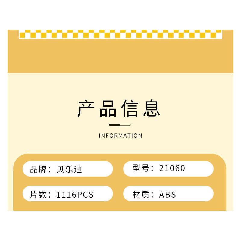 BALODY 21060 non  B.DUCK XE MÁY bộ đồ chơi xếp lắp ráp ghép mô hình Motorcycle Motorbike B.DUCK MOTORCYCLE CLUB Xe Hai Bánh 1116 khối