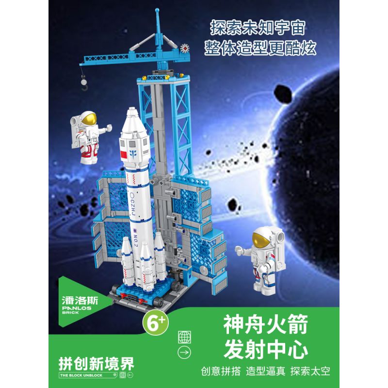 INBRIXX 691009 non  TRUNG TÂM PHÓNG TÊN LỬA THẦN CHÂU bộ đồ chơi xếp lắp ráp ghép mô hình Space Thám Hiểm Không Gian 712 khối