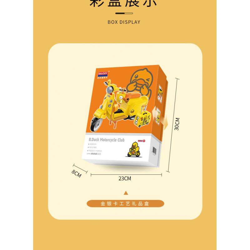 BALODY 21060 non  B.DUCK XE MÁY bộ đồ chơi xếp lắp ráp ghép mô hình Motorcycle Motorbike B.DUCK MOTORCYCLE CLUB Xe Hai Bánh 1116 khối