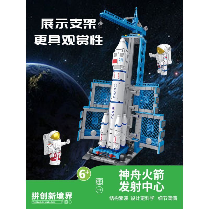 INBRIXX 691009 non  TRUNG TÂM PHÓNG TÊN LỬA THẦN CHÂU bộ đồ chơi xếp lắp ráp ghép mô hình Space Thám Hiểm Không Gian 712 khối