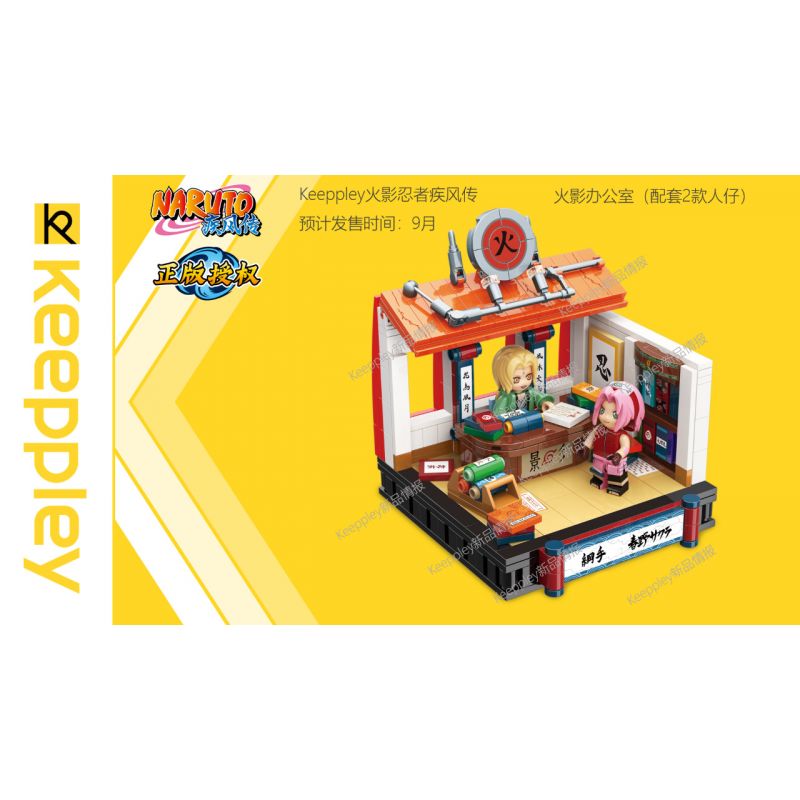 KEEPPLEY K20506 20506 non  MÌ VĂN PHÒNG bộ đồ chơi xếp lắp ráp ghép mô hình NARUTO